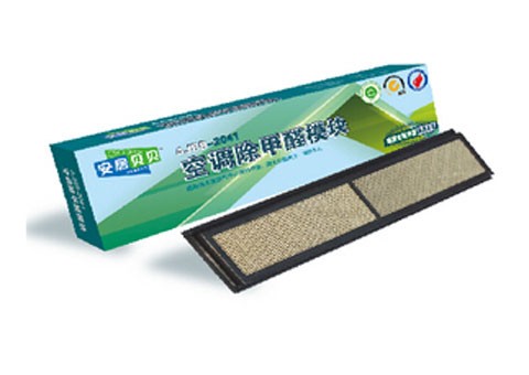 <span style=''>空調除甲醛模塊</span>